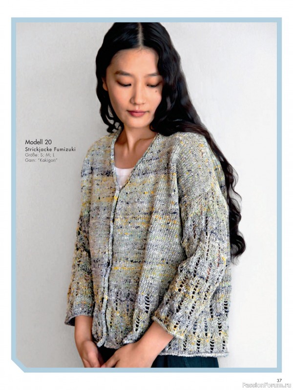 Вязаные проекты в журнале &laquo;Stricktrends Extra SE065 2026&raquo;