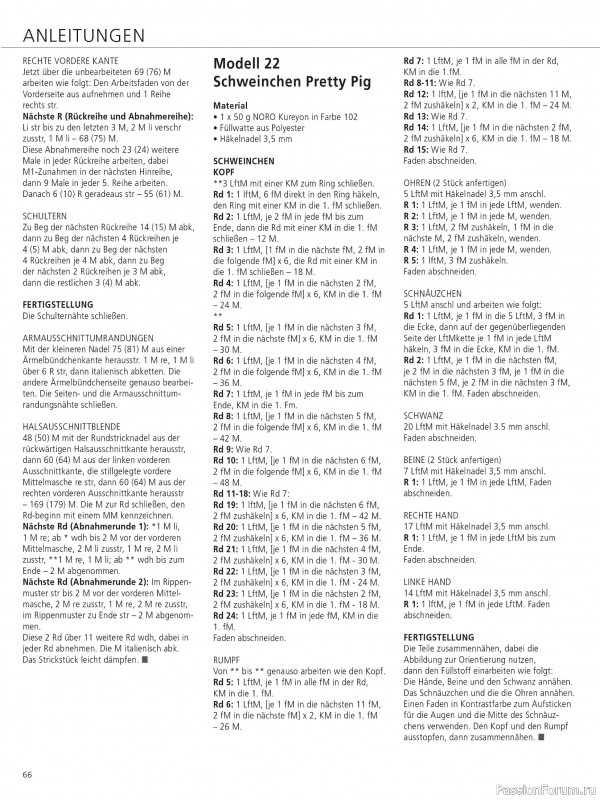 Вязаные проекты в журнале &laquo;Stricktrends Extra SE065 2026&raquo;