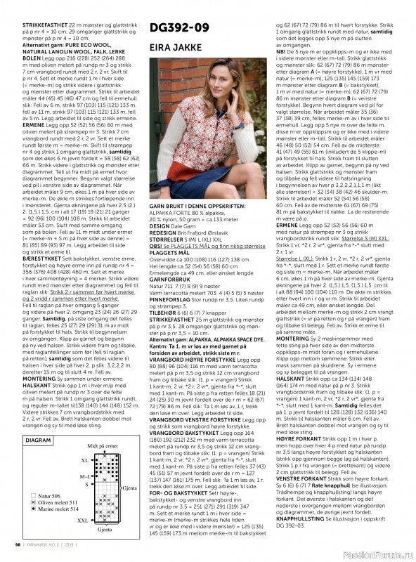 Вязаные проекты в журнале «Yarnmade №2 2019 Autumn & Winter Collection».