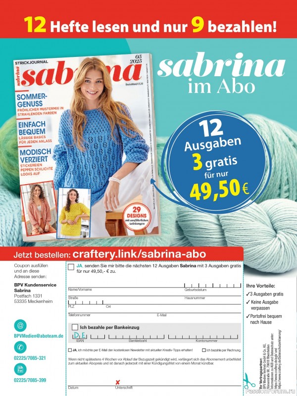 Вязаные модели в журнале «Stricken und Hakeln №2 2025»
