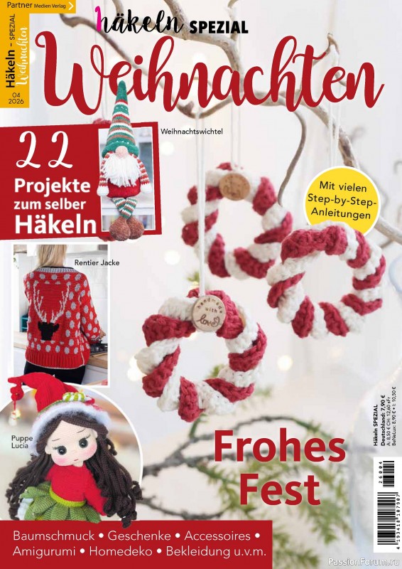 Вязаные проекты в журнале «Hakeln Spezial №4 2026 - Weihnachten»