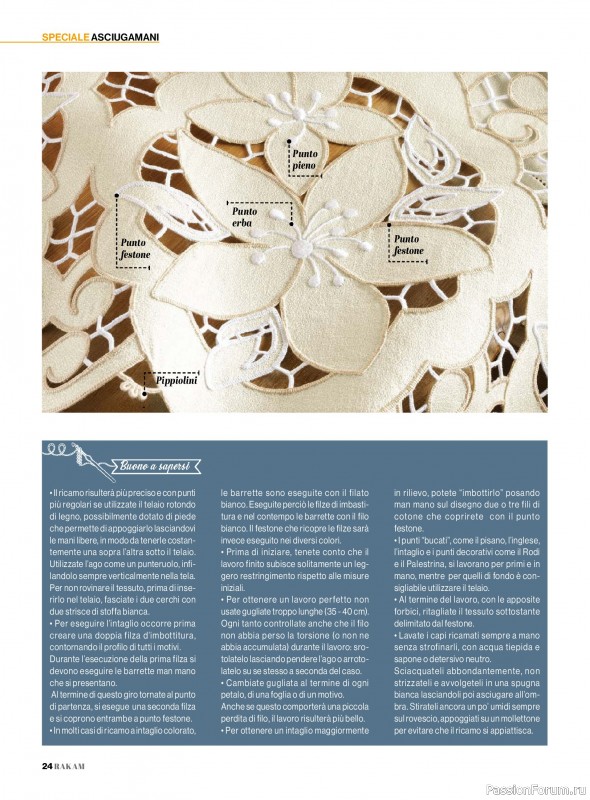 Коллекция проектов для рукодельниц в журнале &laquo;Rakam - Aprile-Maggio 2026&raquo;