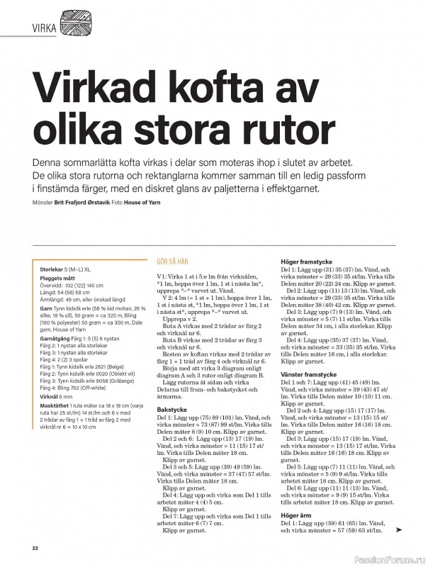 Коллекция проектов для рукодельниц в журнале &laquo;Stickat & Sant №2 2026&raquo;