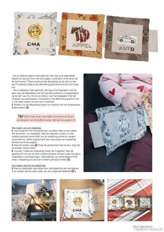Коллекция проектов для рукодельниц в журнале «Stitch & Quilt №97 2026»
