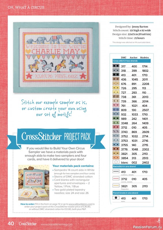 Коллекция вышивки в журнале &laquo;CrossStitcher №436 2026&raquo;