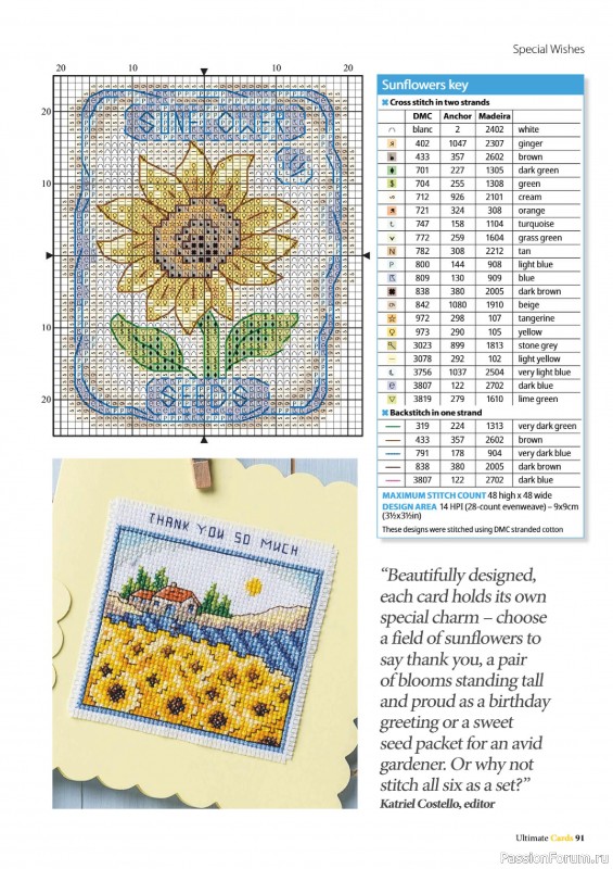 Коллекция вышивки в журнале «Ultimate CrossStitch – Cards 2026»