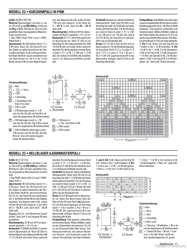 Вязаные модели для детей в журнале &laquo;Kinder Maschenmode №2 2026&raquo;