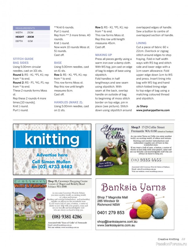 Вязаные модели спицами в журнале «Creative Knitting №94 2026»