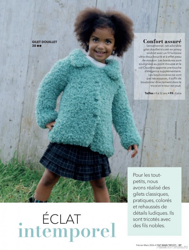 Вязаные модели в журнале &laquo;Fait Main Tricot №59 2026&raquo;