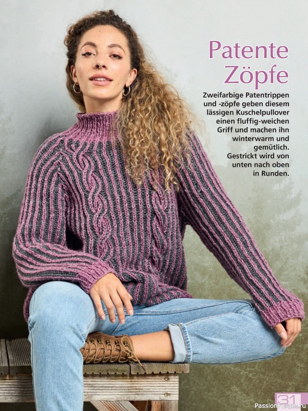 Вязаные модели в журнале «Meine Strickmode Sonderheft MS219 2026»