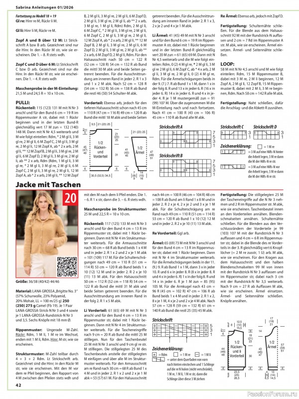 Вязаные модели в журнале «Sabrina №1 2026»