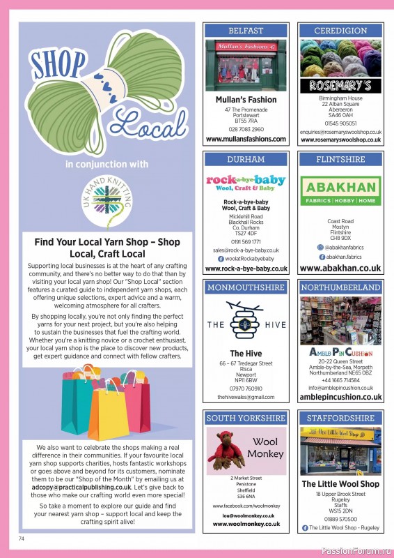 Вязаные проекты крючком в журнале «Crochet Now №126 2025»