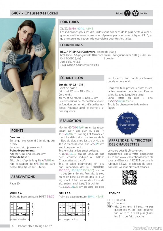 Вязаные проекты крючком в журнале «Marie's Socken & Accessoires №5 2024»