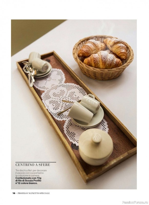 Вязаные проекты крючком в журнале &laquo;Profilo Uncinetto Speciale №8 2026&raquo;