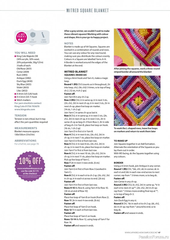 Вязаные проекты крючком в журнале &laquo;Simply Crochet №174 2026&raquo;