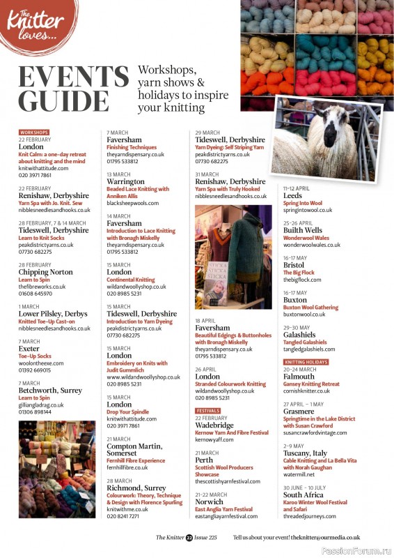 Вязаные проекты спицами в журнале &laquo;The Knitter №225 2026&raquo;