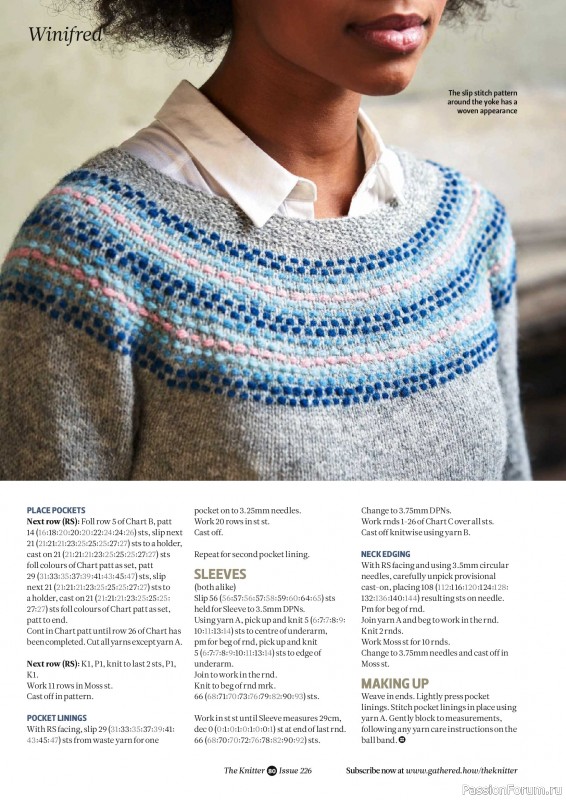 Вязаные проекты спицами в журнале &laquo;The Knitter №226 2026&raquo;