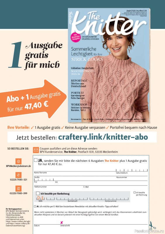 Вязаные проекты спицами в журнале «The Knitter №77 2025 Germany»