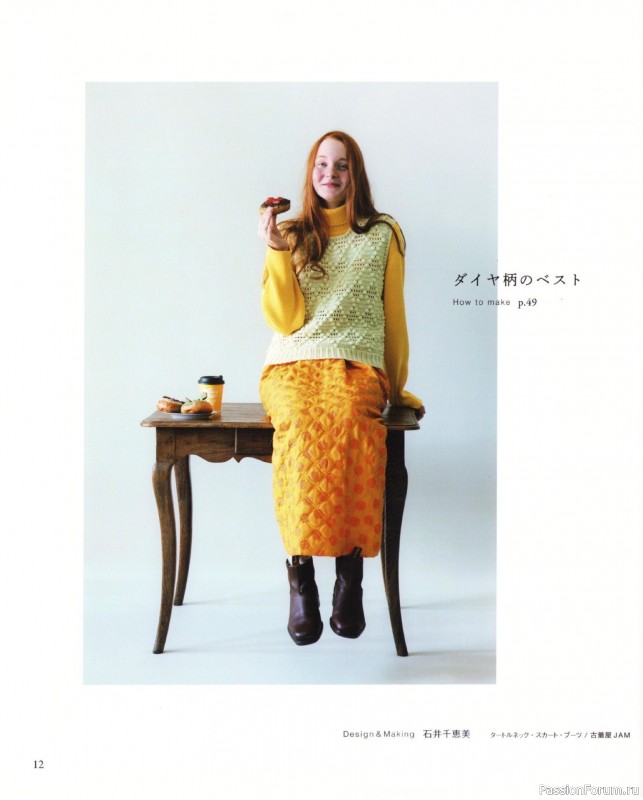 Вязаные проекты в книге &laquo;Elegant Crochet Vests for Adults - 2024&raquo;.