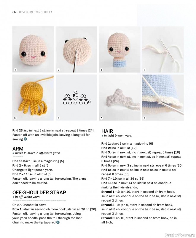 Вязаные проекты в книге «Reversible Amigurumi»