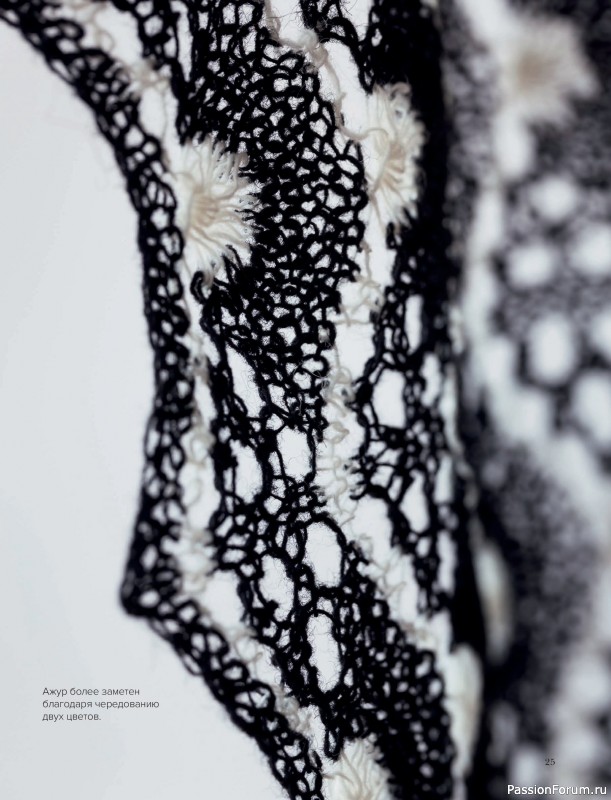 Вязаные проекты в книге &laquo;Шетландское кружево&raquo;.