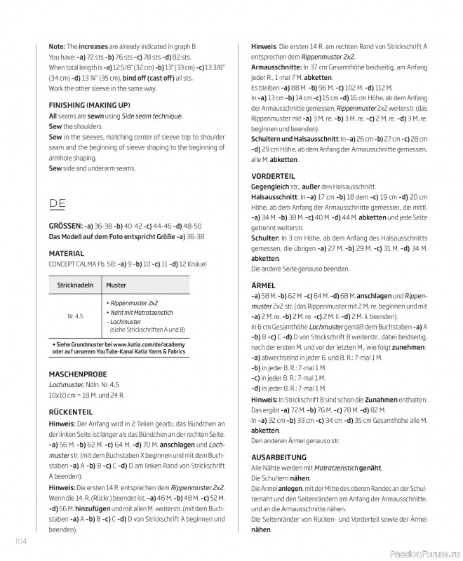 Вязаные проекты в журнале «Concept by Katia All Seasons №7 2026». Часть 2