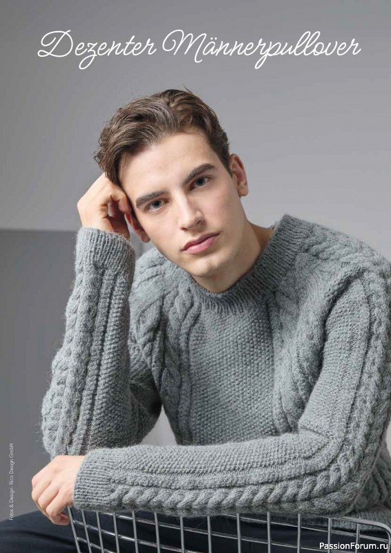 Вязаные проекты в журнале &laquo;Einfach Stricken №7 2026&raquo;