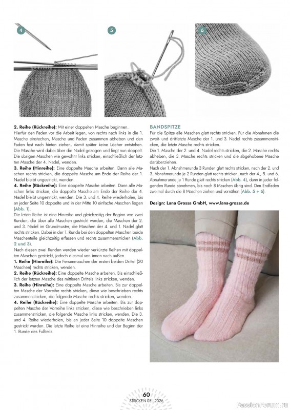 Вязаные проекты в журнале &laquo;Einfach Stricken №8 2026&raquo;