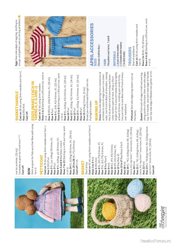 Вязаные проекты в журнале «Simply Knitting №283 2026»
