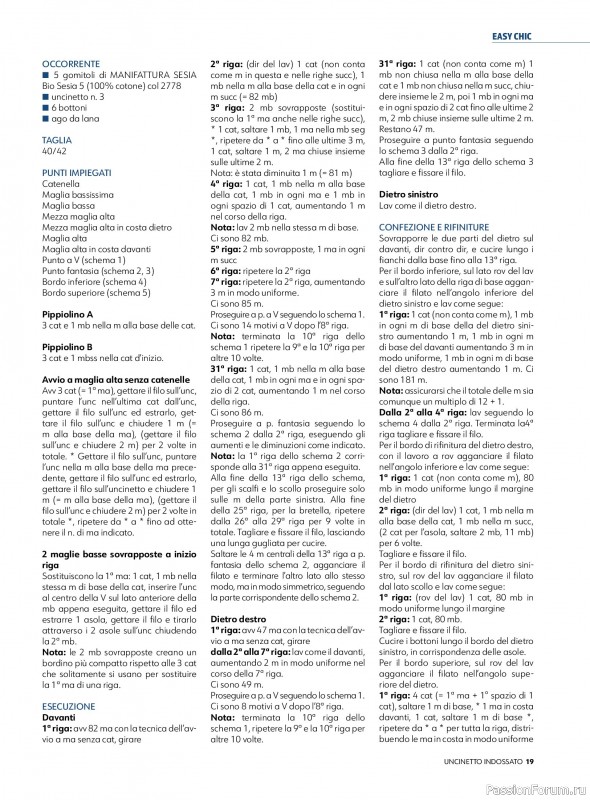 Вязаные проекты в журнале &laquo;Uncinetto Indossato №18 2026&raquo;