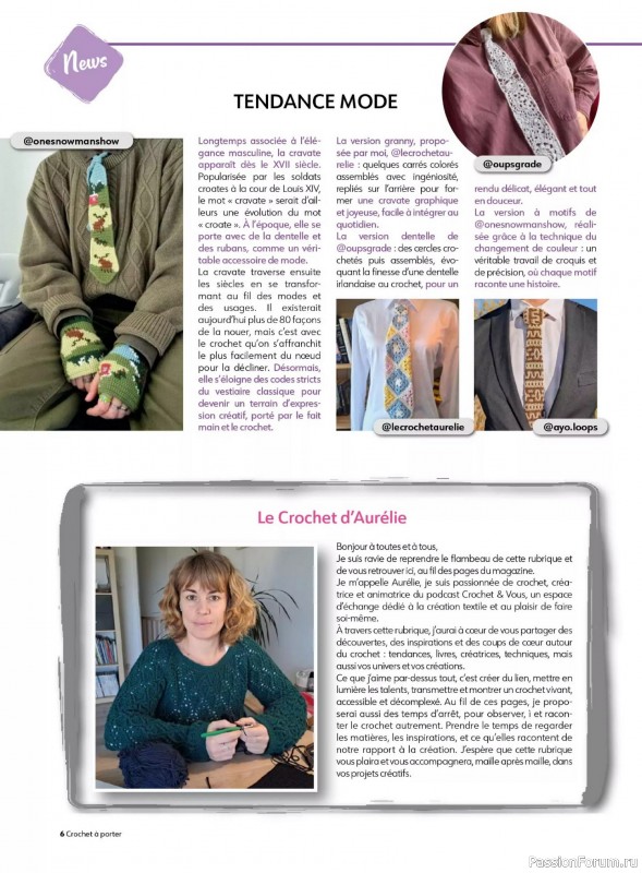 Вязаные проекты крючком в журнале «Crochet a porter - Fevrier/Avril 2026»