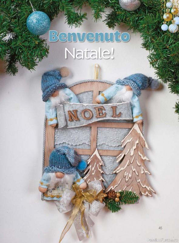 Коллекция проектов для рукодельниц в журнале «I Love Cucito Speciale №6 2025-2026 Natale»