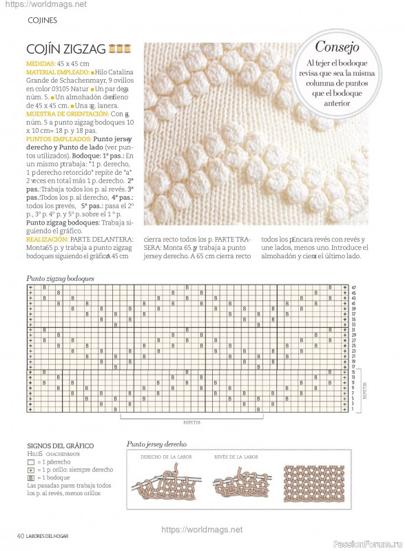 Коллекция проектов для рукодельниц в журнале &laquo;Labores del hogar №793 2025&raquo;