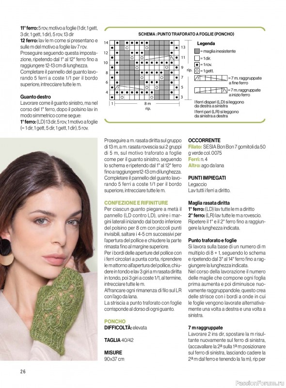 Коллекция проектов для рукодельниц в журнале «Mani di Fata Manuale №7 2026»