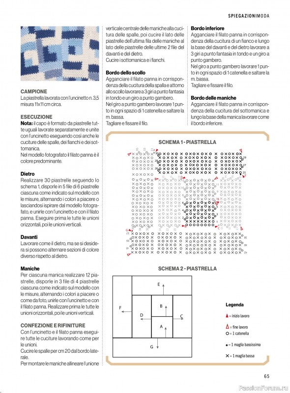 Коллекция проектов для рукодельниц в журнале &laquo;Mani di Fata - Marzo 2026&raquo;