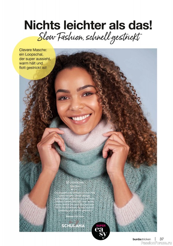 Вязаные модели в журнале «Burda Stricken №1 2023»