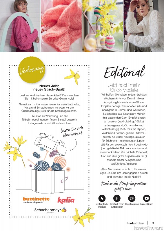 Вязаные модели в журнале «Burda Stricken №1 2025»