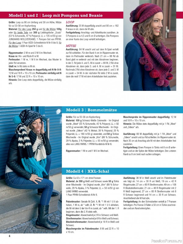 Вязаные модели в журнале «Sandra Sonderheft SA318 2025»