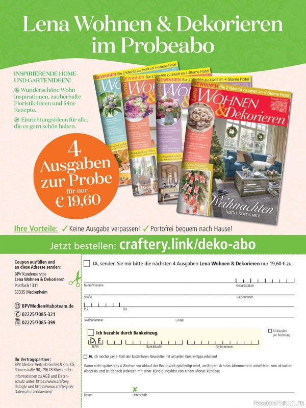 Вязаные модели в журнале «Sandra Sonderheft SA318 2025»