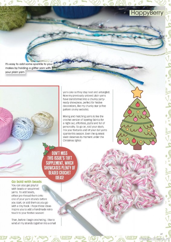 Вязаные проекты крючком в журнале «Crochet Now №127 2025»