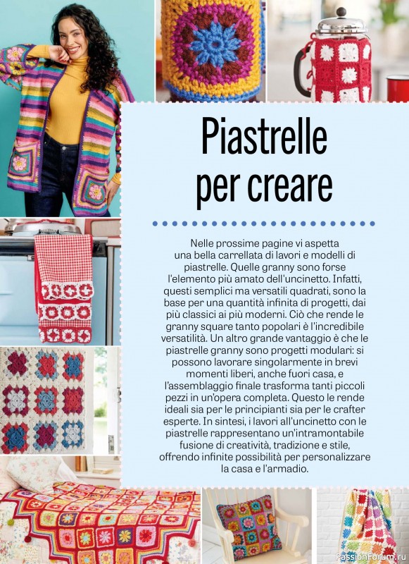 Вязаные проекты крючком в журнале &laquo;L'Uncinetto di Gio Speciale №12 2026&raquo;