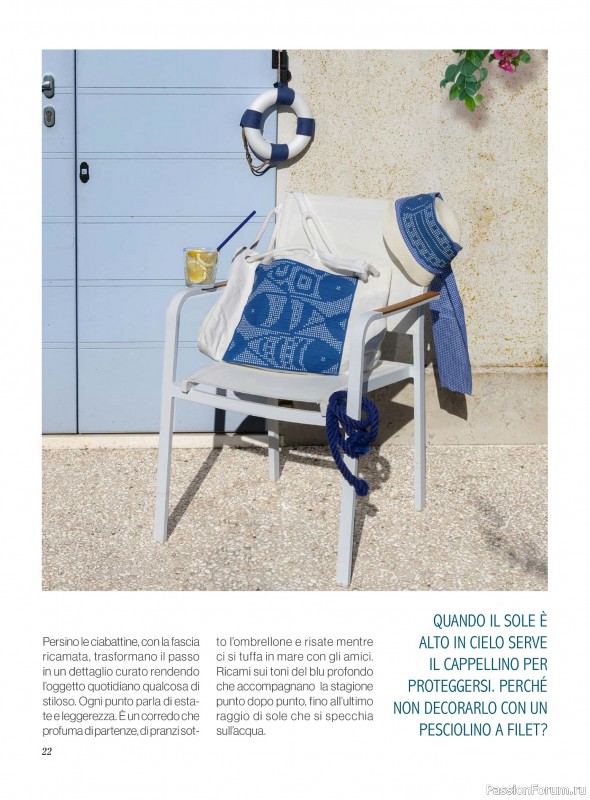 Вязаные проекты крючком в журнале &laquo;Profilo Filet №12 2026&raquo;