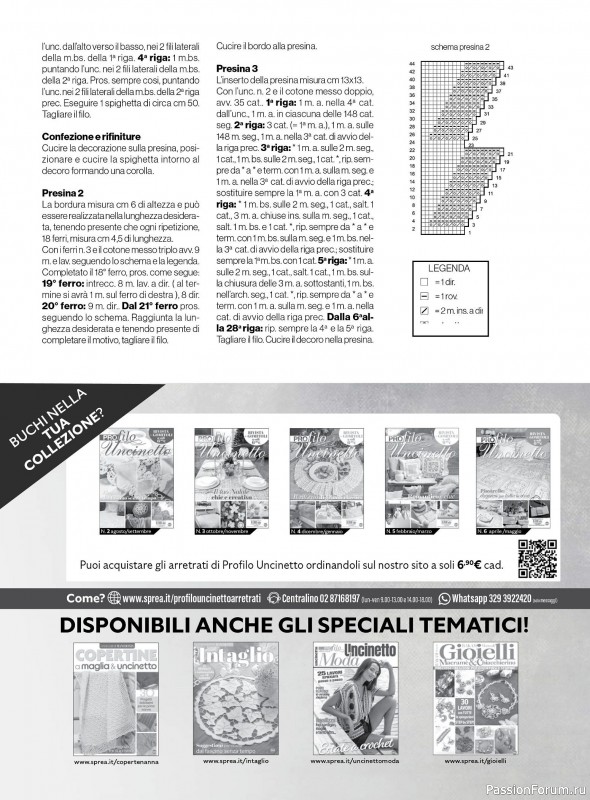 Вязаные проекты крючком в журнале «Profilo Uncinetto №7 2025»