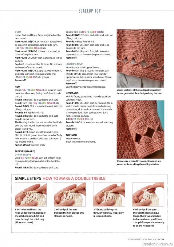 Вязаные проекты крючком в журнале &laquo;Simply Crochet №175 2026&raquo;