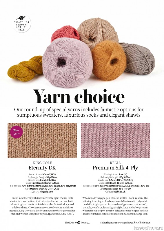 Вязаные проекты спицами в журнале «The Knitter №227 2026»
