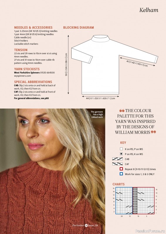 Вязаные проекты спицами в журнале «The Knitter №228 2026»