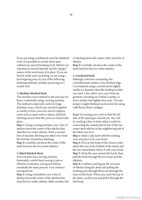 Вязаные проекты в книге «Grand Shetland Adventure Knits». Часть 1.
