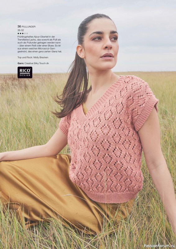 Вязаные проекты в журнале «Burda Stricken №1 2026»