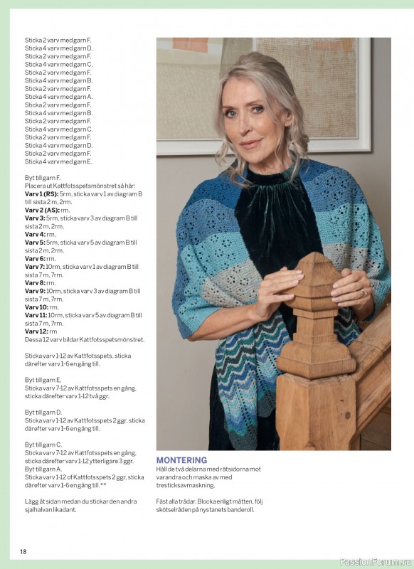 Вязаные проекты в журнале &laquo;Inspirerande handarbete - April 2026&raquo;
