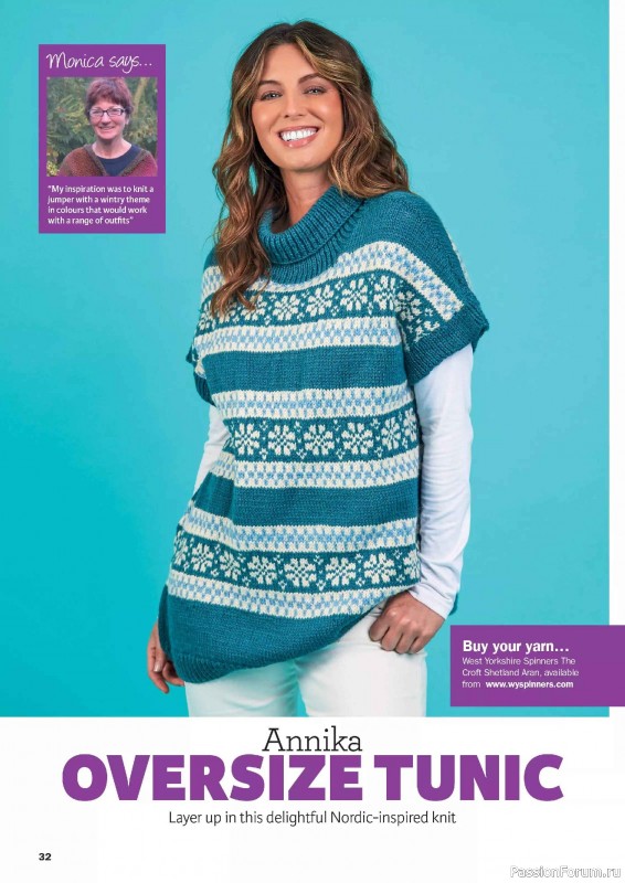 Вязаные проекты в журнале «Knit Now №189 2025»